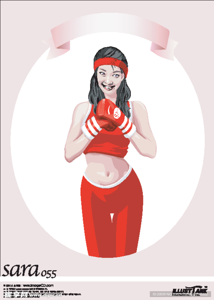 矢量美女