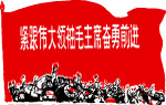 文革图片