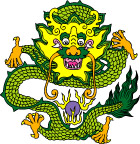 龙