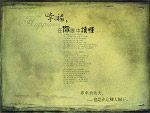 数码相片模板