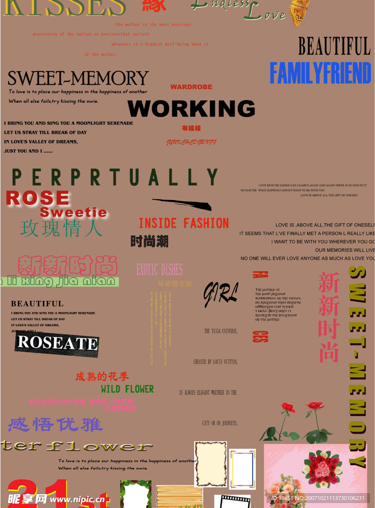 美工字体