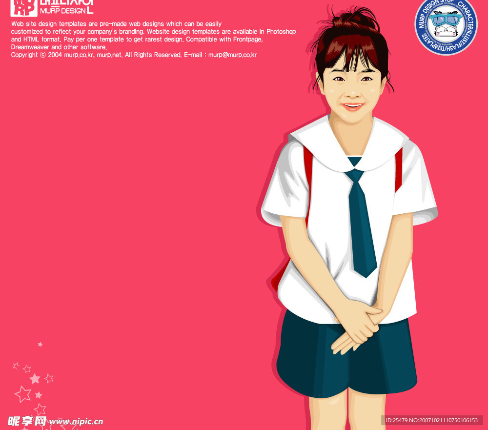 中学女孩