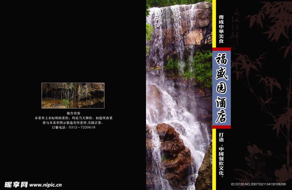 封面