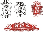 字1