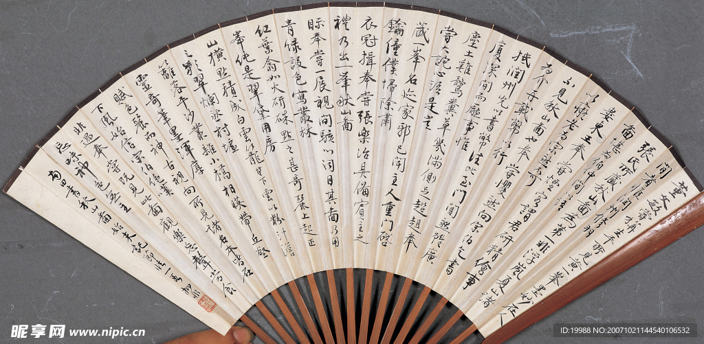 国画　扇面画
