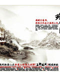地产广告