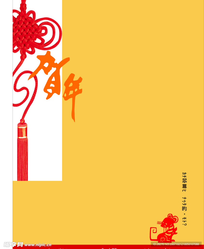 贺卡内页