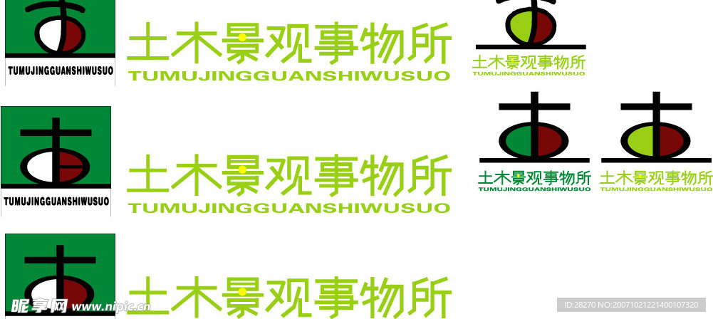 标志设计