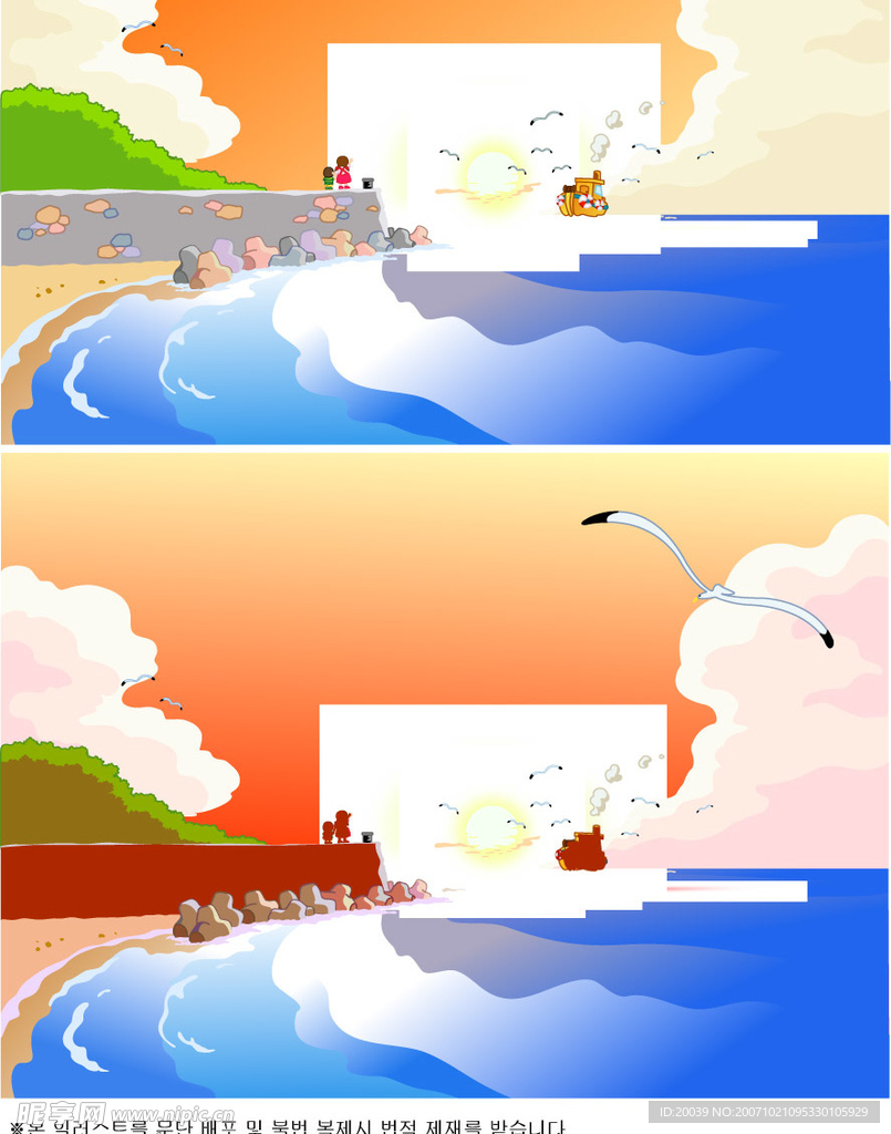 风景矢量