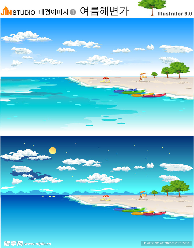 风景矢量