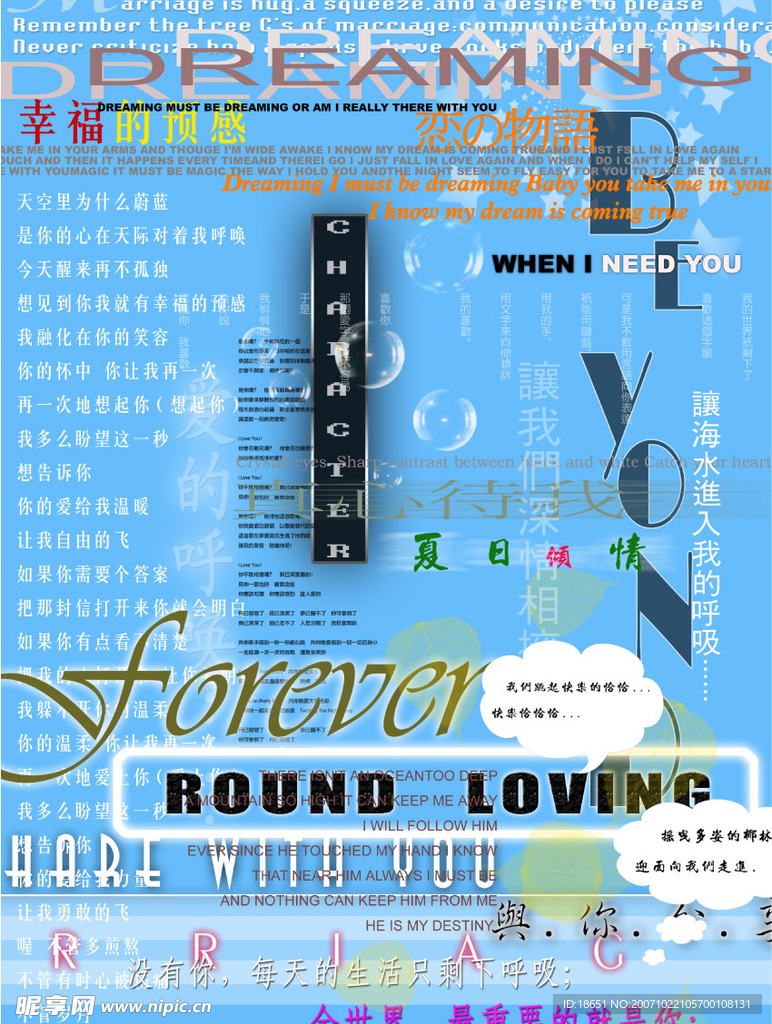 美工字体