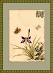 矢量国画