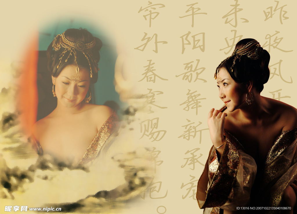 古装美女