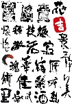 104个矢量字