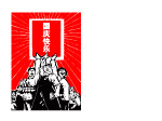 国庆快乐