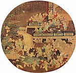 古代名画
