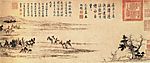 古代名画