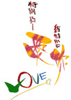 儿童字体