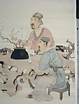 古代名画