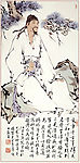 古代名画