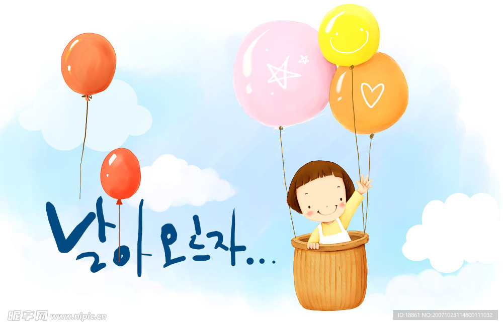 韩国精品儿童PSD