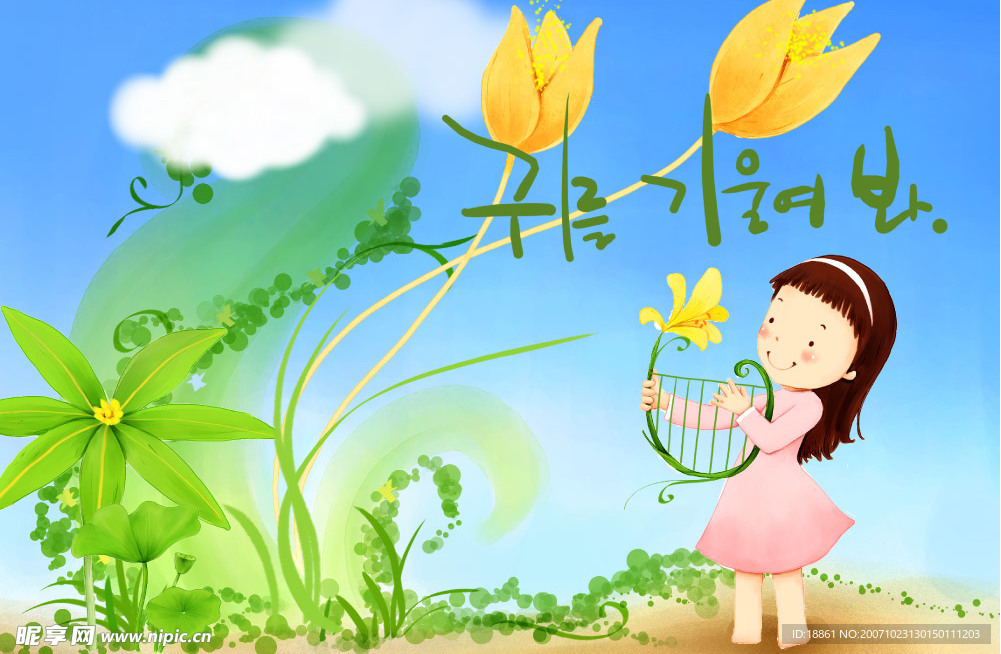 韩国精品儿童PSD
