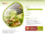 餐饮类