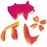 艺术字