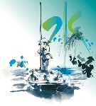 艺术字