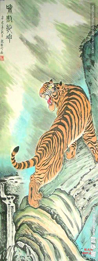 鹤啸乾坤