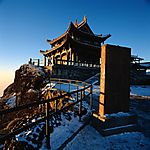 金顶日出