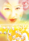 美容