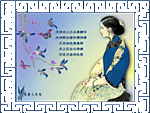 是谁夜上花台看镰勾