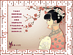 午夜清幽