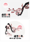 贺卡