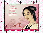 尘缘