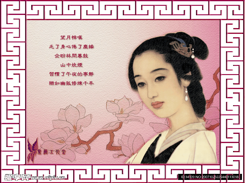尘缘