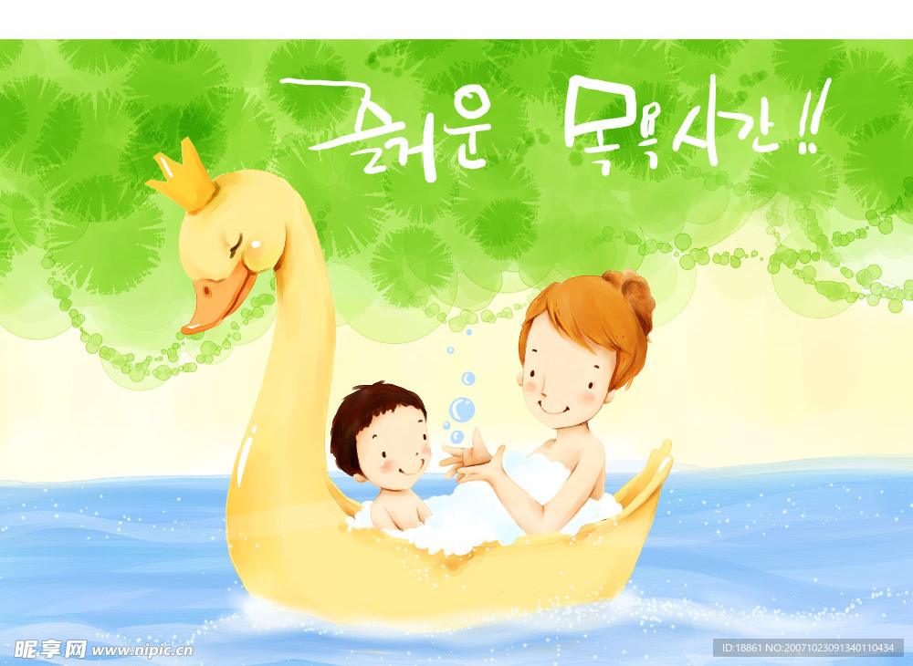 韩国精品儿童PSD