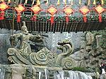 大禹治水