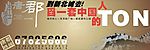 唐郡项目设计3