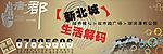 唐郡项目设计4