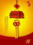 古典