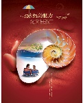 房地产