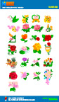 花卉