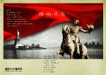 psd房产素材