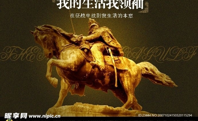 精美雕像战马和将军