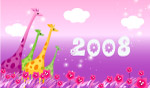2008台历模版封皮