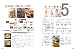 杂志内页设计