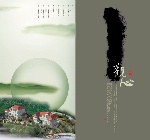 房地产
