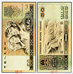 钱